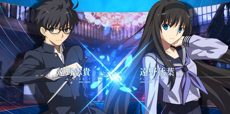 Melty Blood: Type Lumina annunciato per PS4, Xbox One e Switch