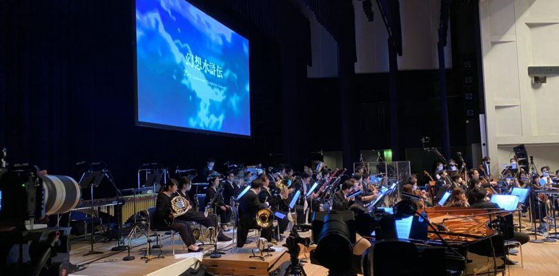 Suikoden: una serie di concerti sinfonici saranno trasmessi online ad aprile