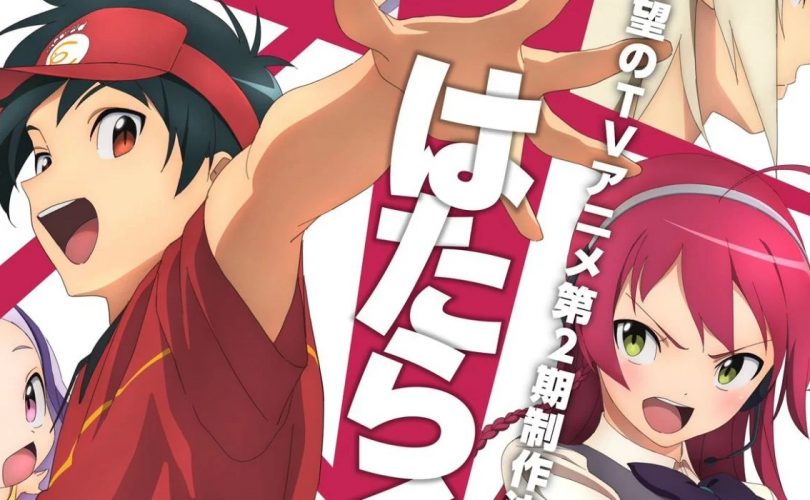 The Devil is a Part-Timer!