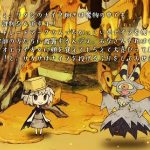 The Wicked King and the Noble Hero