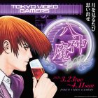 Il Tokyo Video Gamers apre un bar a tema Iori Yagami per un periodo limitato