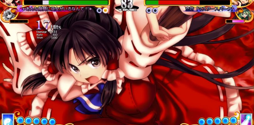 Touhou Hyouibana