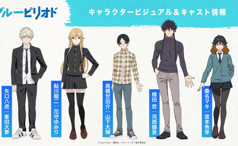 Blue Period: primo video promozionale per l'adattamento anime
