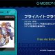 G-Mode porterà i suoi titoli mobile su Steam sotto il nome G-Mode Archives