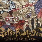 GetsuFumaDen: Undying Moon