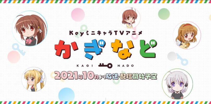 Kaginado
