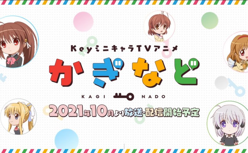 Kaginado
