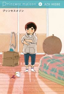 Princess Maison: il quarto volume in arrivo questo mese