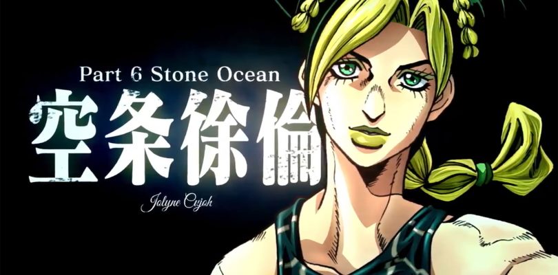 JoJo: annunciata la serie animata di STONE OCEAN