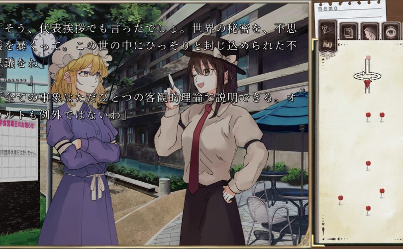 Hifuu Fragment