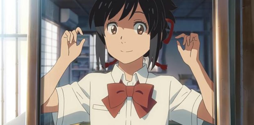 Your Name