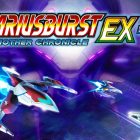 DARIUSBURST Another Chronicle Ex+