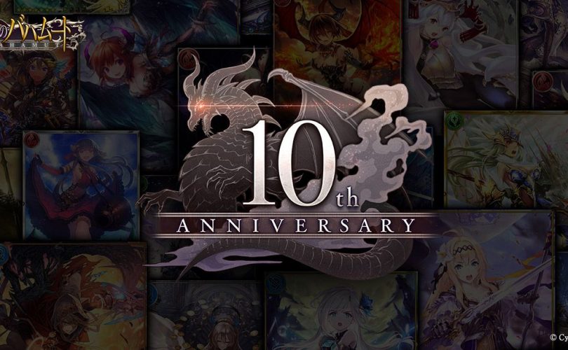 Rage of Bahamut: aperto un sito teaser per il 10° anniversario