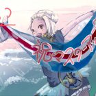 The Caligula Effect 2