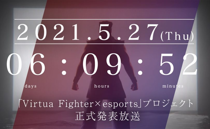 VIRTUA FIGHTER x esports verrà annunciato ufficialmente fra pochi giorni