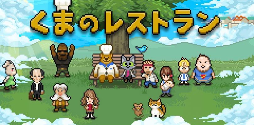 Bear’s Restaurant