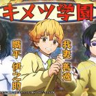 DEMON SLAYER: The Hinokami Chronicles