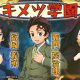 DEMON SLAYER: The Hinokami Chronicles – Trailer per Tanjiro, Nezuko e Tomioka da Kimetsu Gakuen