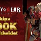 GUILTY GEAR -STRIVE- supera le 300.000 copie vendute
