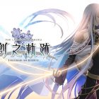 The Legend of Heroes