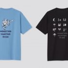 MONSTER HUNTER RISE: disponibile la nuova collezione UNIQLO