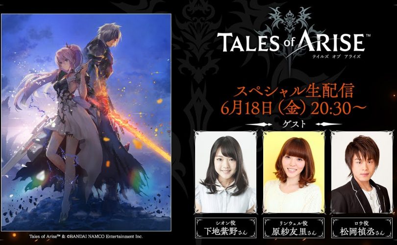 TALES of ARISE
