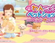 Wan Nyan Pet Shop: Kawaii Pet to Fureau Mainichi