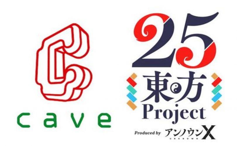 Cave è al lavoro su un nuovo titolo della serie Touhou Project