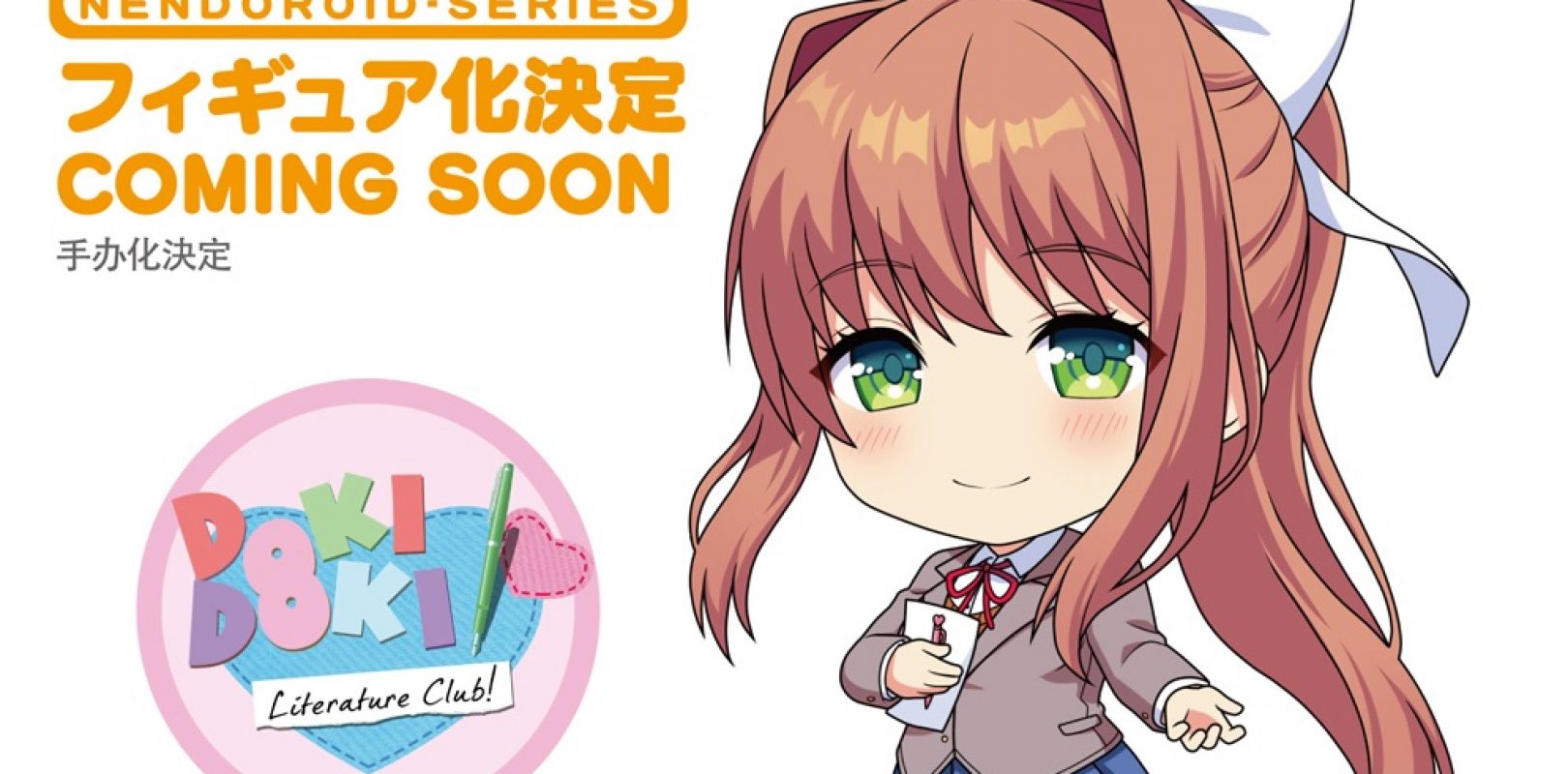 Doki Doki Literature Club: Good Smile Company annuncia il Nendoroid di ...