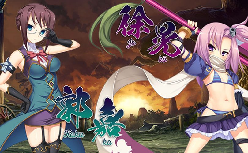 Koihime Enbu RyoRaiRai: i personaggi DLC Joko Komei e Kakuka Hoko sono disponibili su PS4