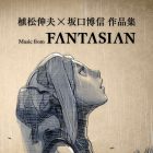 FANTASIAN: la colonna sonora è disponibile su Apple Music