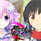 Senran Nin Nin Ninja Taisen Neptune: Shoujo-tachi no Kyouen