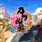 Touken Ranbu