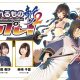 Utawarerumono: ZAN 2 – Nuovi gameplay da Aquaplus