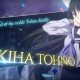 Melty Blood: Type Lumina - Character trailer per Akiha Tohno