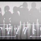 Annunciato Asatsugutori, un nuovo gioco firmato Nippon Ichi Software