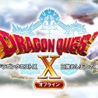 DRAGON QUEST X Offline