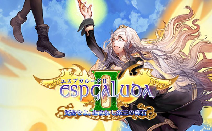 Espgaluda II
