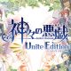 Kamigami no Asobi – Ludere Deorum: Unite Edition annunciato per Nintendo Switch