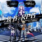 NEO: The World Ends with You x Field Walk RPG