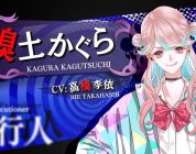 Yurukill: The Calumniation Games – Trailer per Kagura Kagutsuchi