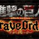 Attack on Titan: Brave Order, annunciato un nuovo titolo mobile