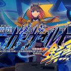 Azure Striker GUNVOLT 3 verrà rilasciato nell’estate 2022