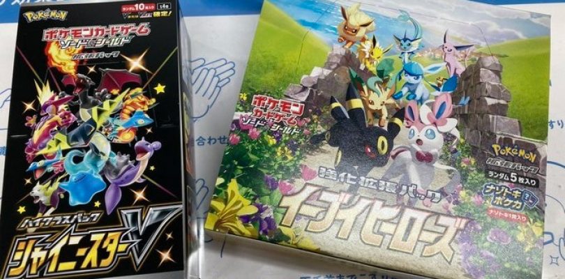 Giappone, lotta ai bagarini: le Carte Pokémon vendute solo ai veri fan