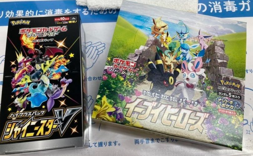 Giappone, lotta ai bagarini: le Carte Pokémon vendute solo ai veri fan