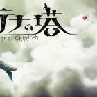 Hatena no Tou: The Tower of Children
