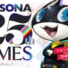 Persona 5