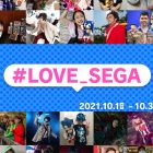 SEGA e ATLUS: lineup e calendario degli eventi per il Tokyo Game Show 2021
