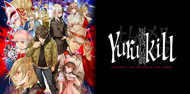 Yurukill: The Calumniation Games annunciato per l’Europa