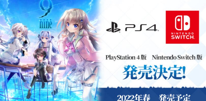 La mystery visual novel 9-nine- arriverà in Giappone anche su PS4 e Switch